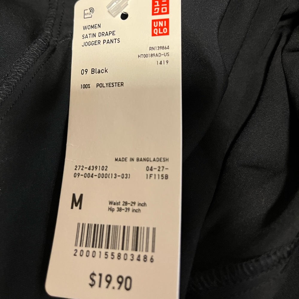 Uniqlo Women's Black Satin Jogger Pants